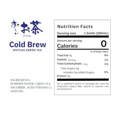 ITO EN Oi Ocha Matcha Green Tea bottle label closeup highlights authentic Japanese tea quality.