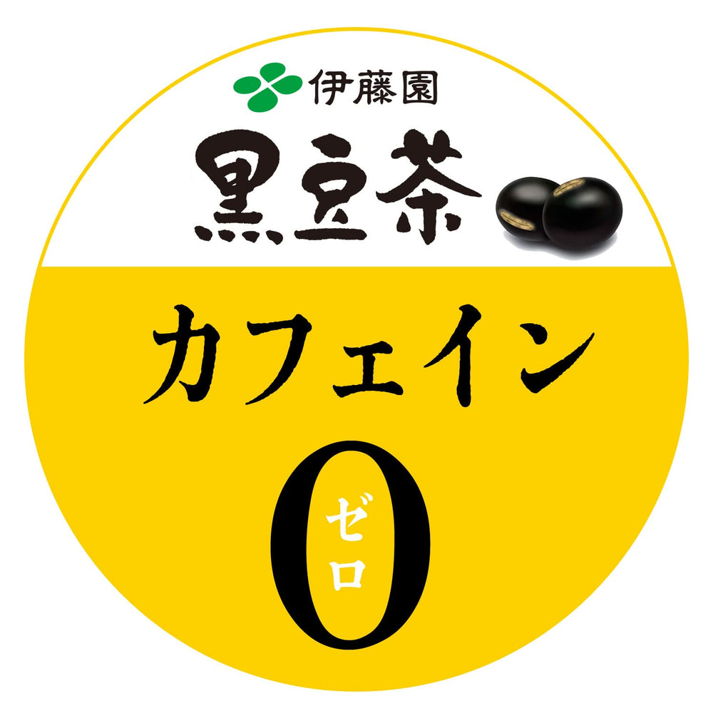 ITO EN packaging showing 14-bags convenience