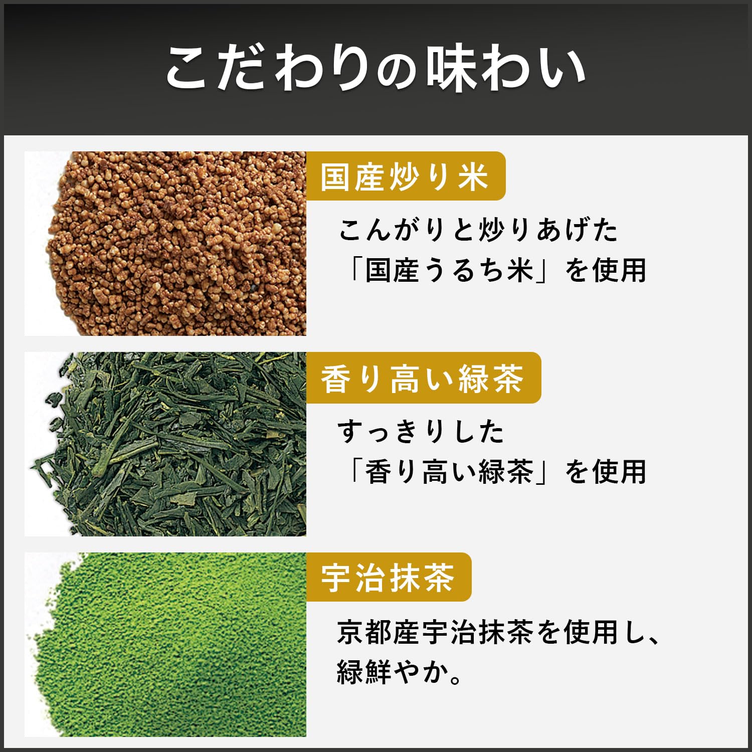 Itoen Genmaicha brewed cup displays warm, comforting color and aroma.