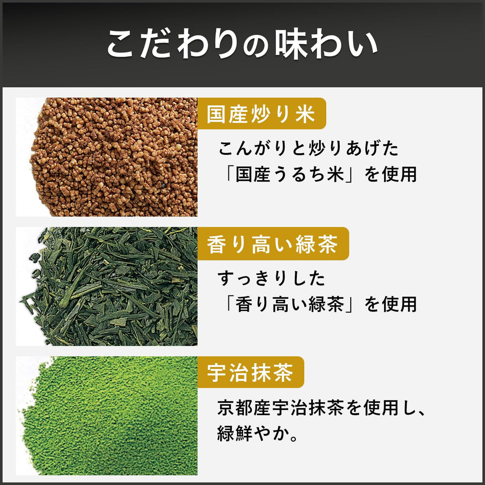 Itoen Genmaicha brewed cup displays warm, comforting color and aroma.