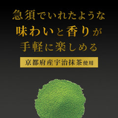 Itoen Genmaicha brown rice leaves detail reveals a nutty aroma.