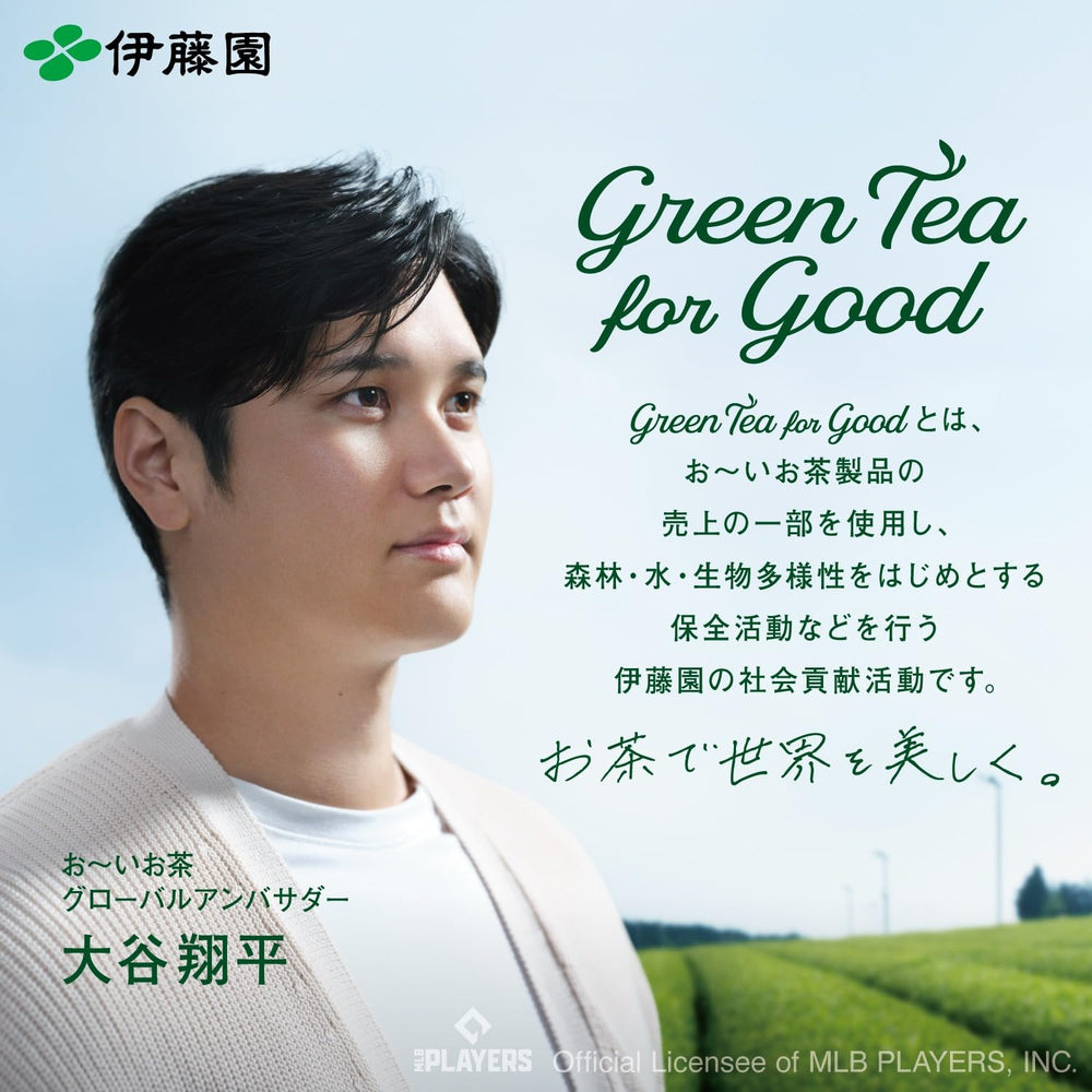 Itoen Genmaicha tea bag close-up shows 2-3g sachets for precise strength.