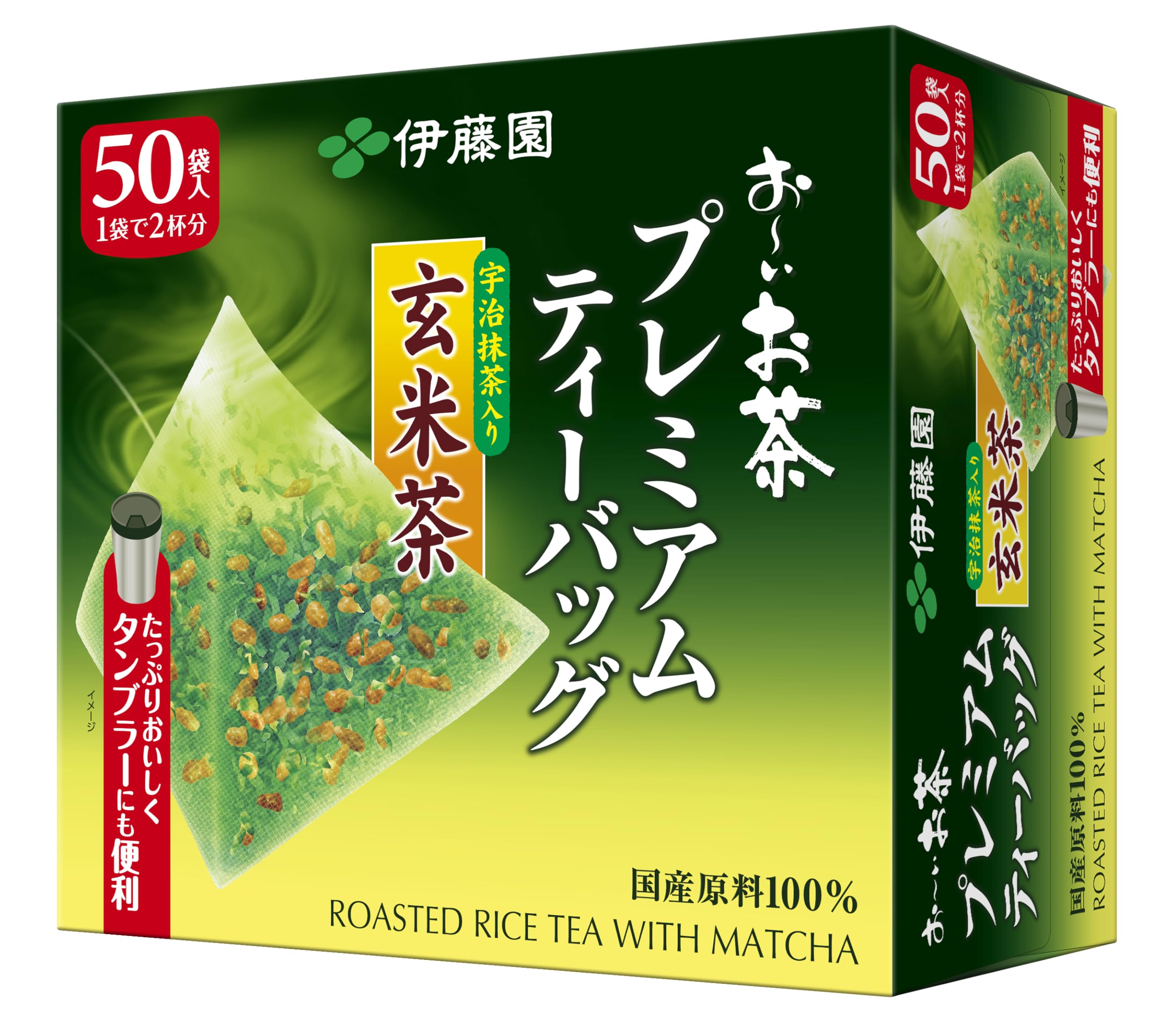 Itoen Genmaicha front view of premium tea bags for quick, consistent brews.