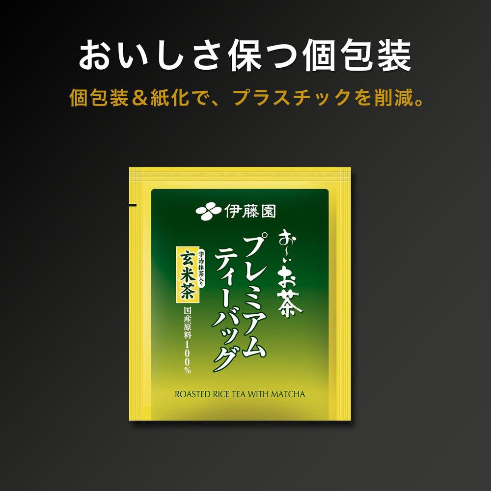 Itoen Genmaicha steeping setup demonstrates easy, quick preparation.