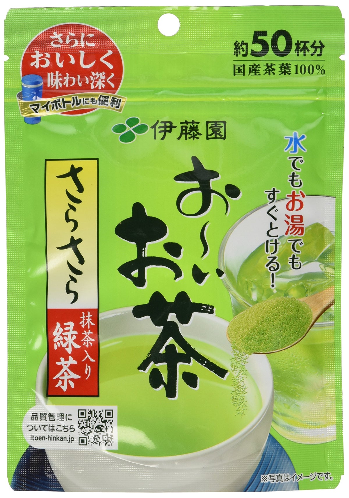 ITO EN Oi Instant Green Tea Powder pack for quick, flavorful cups.