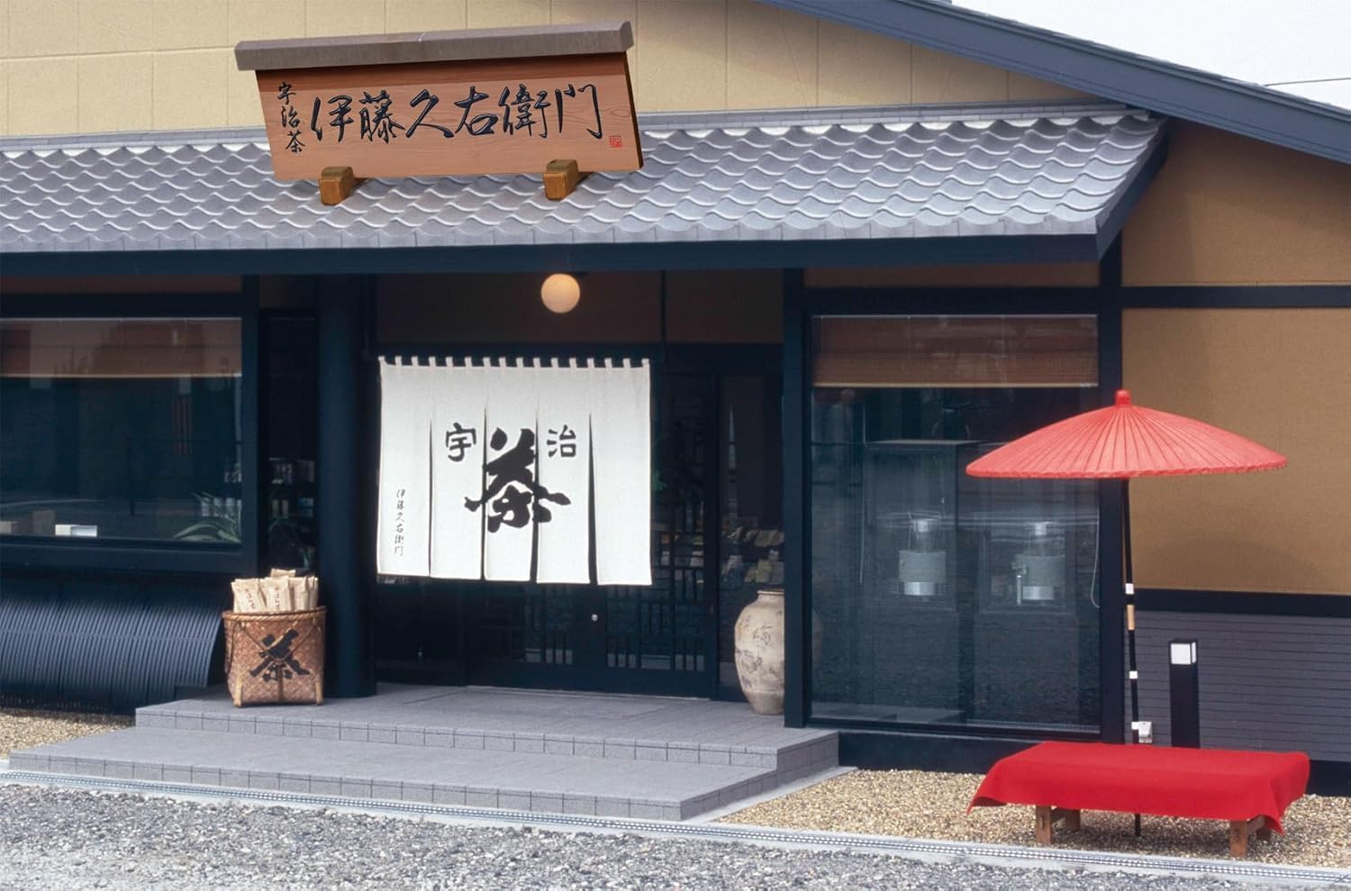 Itohkyuemon Uji field view evoking authentic Kyoto harvest and terroir.