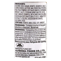JFC Furikake Ebi Fumi gluten-free label highlights safe, versatile seasoning.