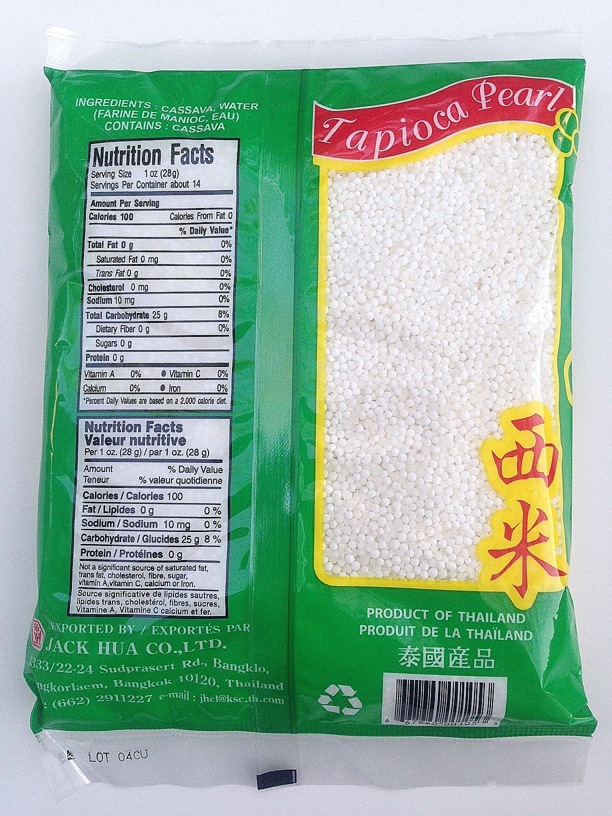 JHL tapioca pearls close-up; ideal for bubble teas and puddings