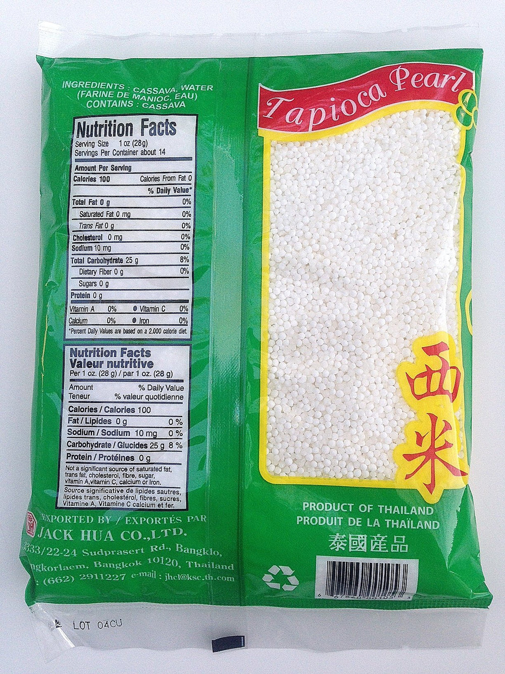 JHL tapioca pearls close-up; ideal for bubble teas and puddings