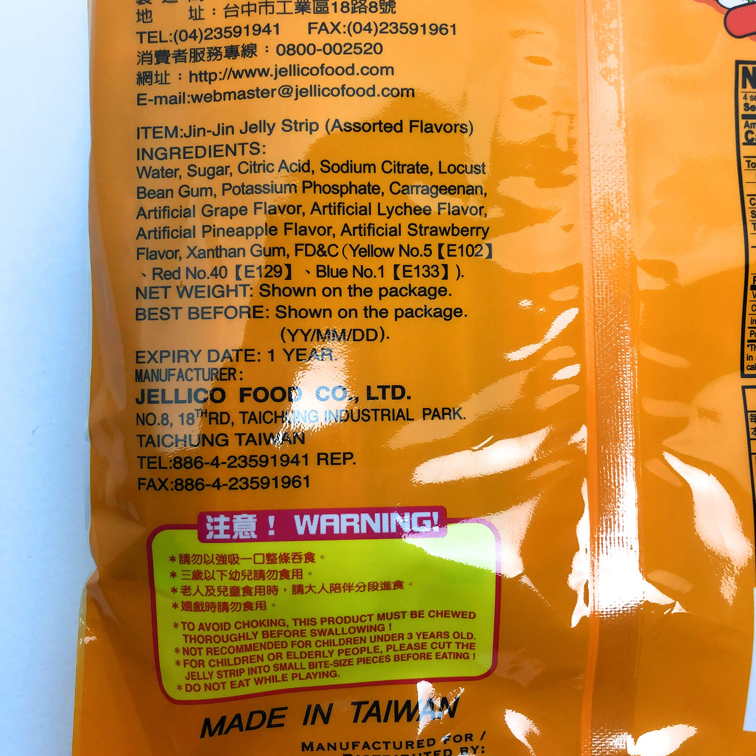 Jin Jin Jelly Strip inside view reveals jelly-filled straw texture.