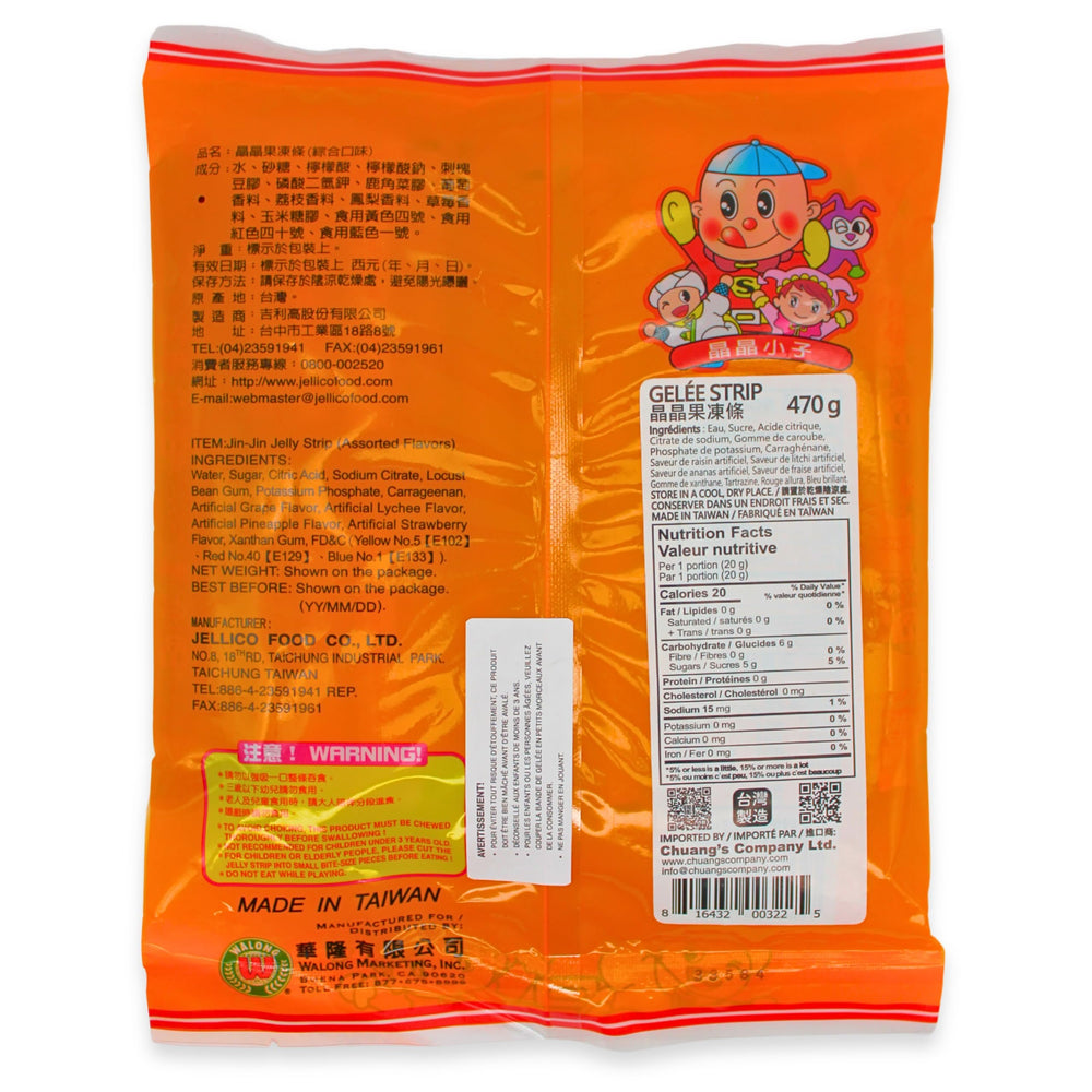 JIN JIN Jelly Strip on-the-go, portable snack for busy days.