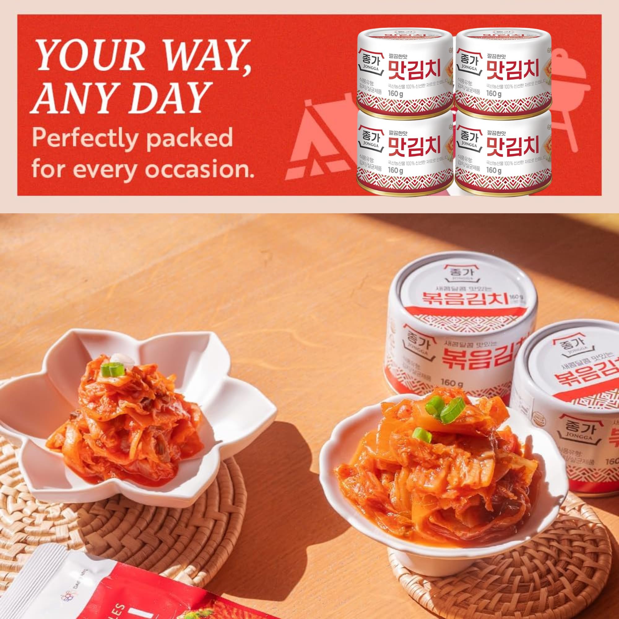 JONGGA spicy kimchi served over noodles showcases vibrant color and heat.