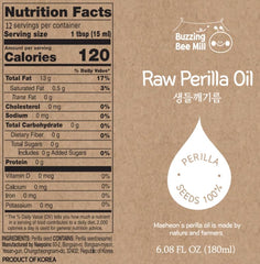 K Food Korean Food Perilla Oil label close-up shows 100% perilla seeds and Korean origin