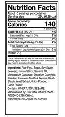 K-Herb baked seaweed sweet rice crackers individually wrapped for crispness and portability.