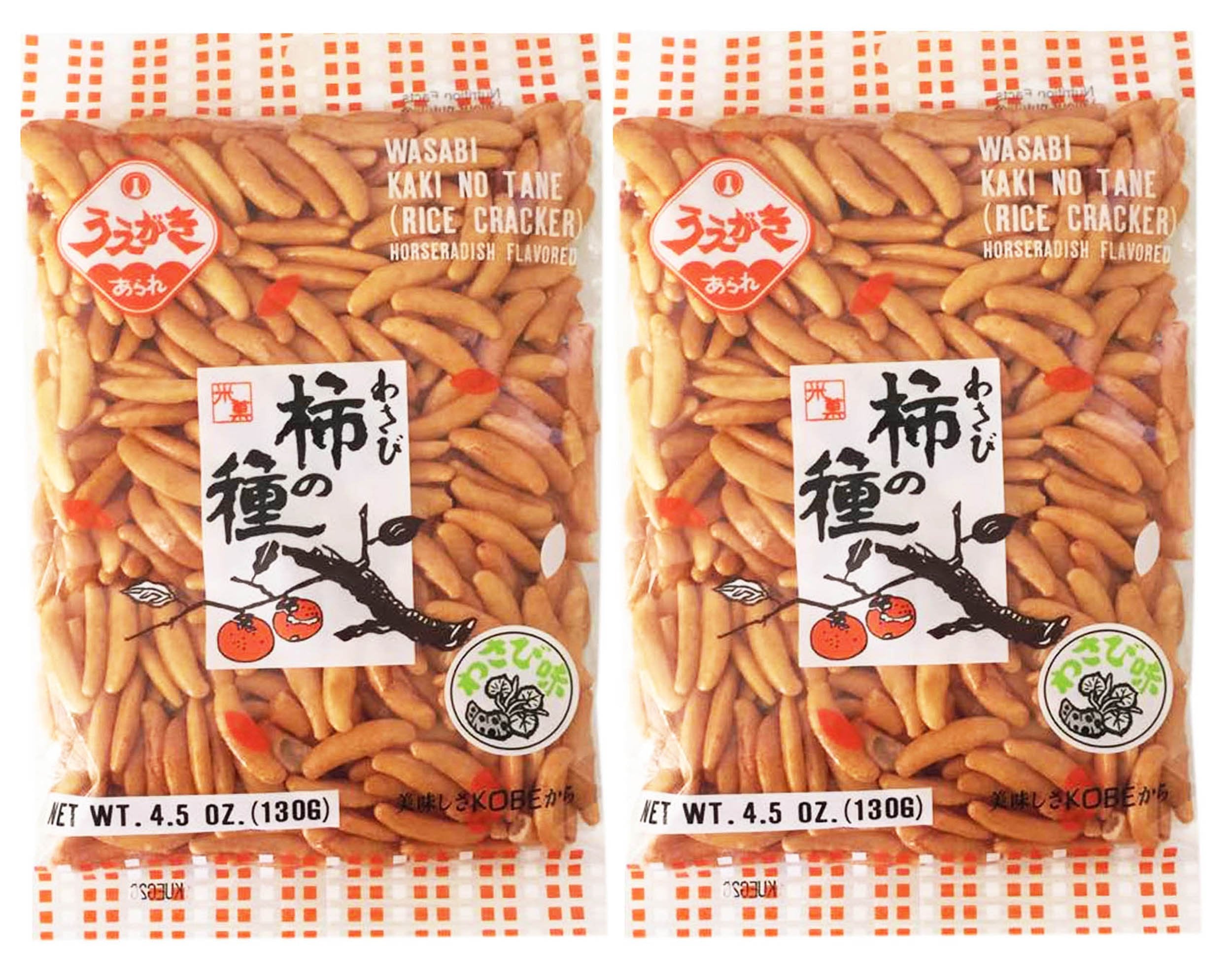 Kaki No Tane Wasabi Nori Maki Arare 2-pack: crisp seaweed-wrapped crunch for snacking