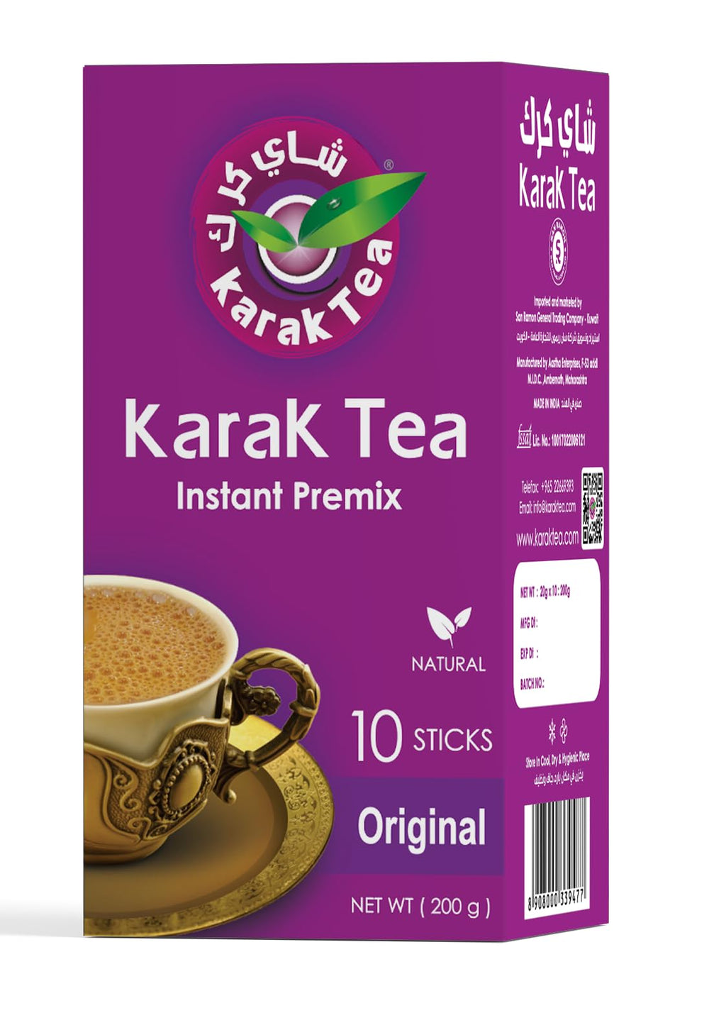 KARAK TEA original premix 200g pack for home use.