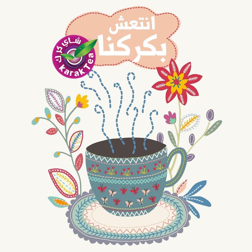 Packaged KARAK TEA with 10 sachets for days.