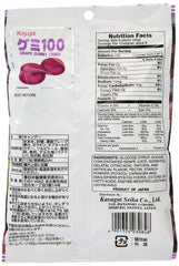 Kasugai Gummy Candy grape heart-shaped piece, individually wrapped for freshness and convenient sharing.