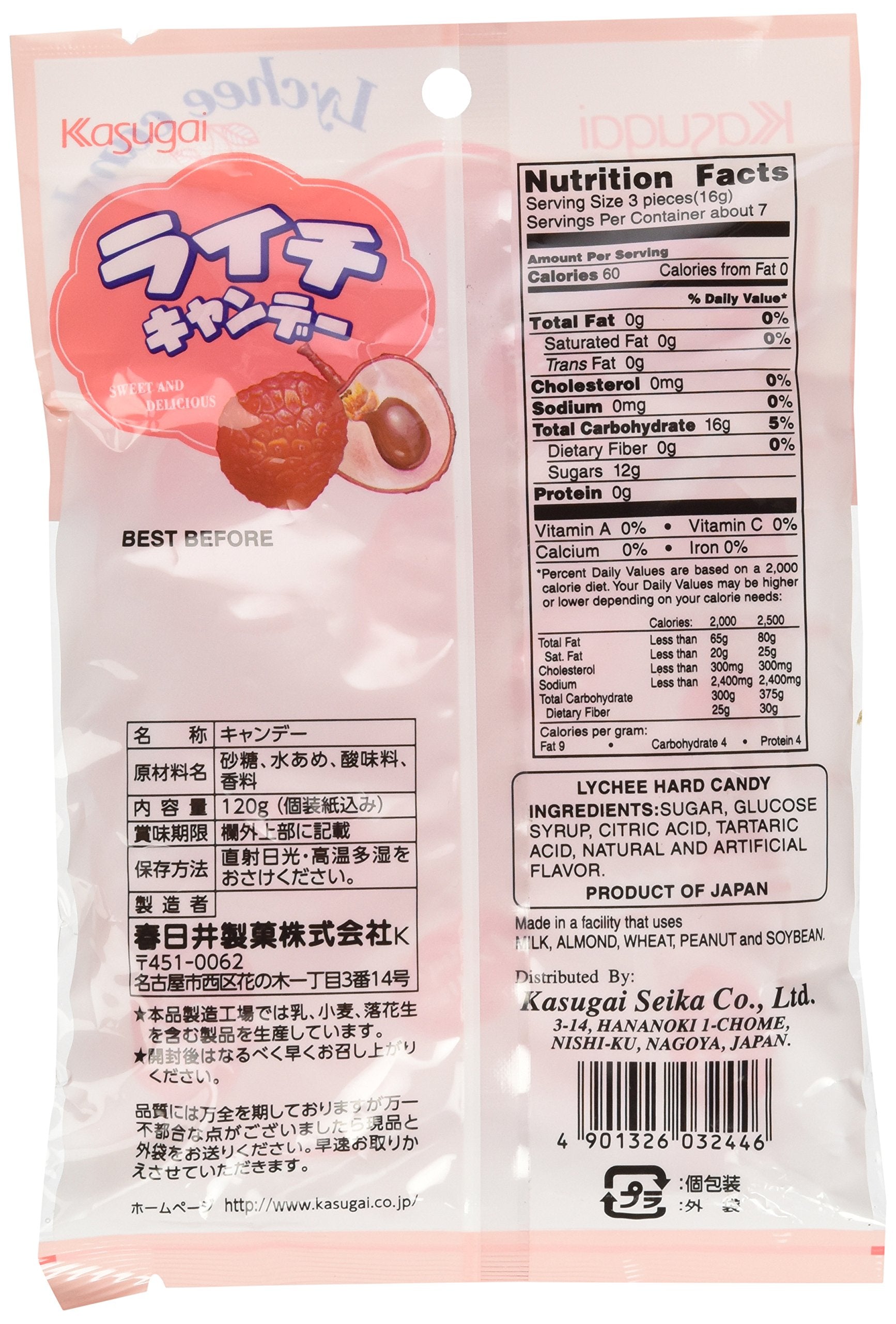 Kasugai Lychee Candy close-up showing glossy candies and aroma.