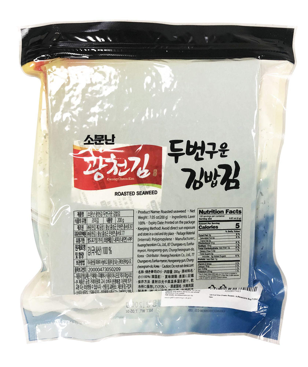 KC KWANGCHEONKIM twice-roasted nori full sheet delivers flexible texture for rolling.