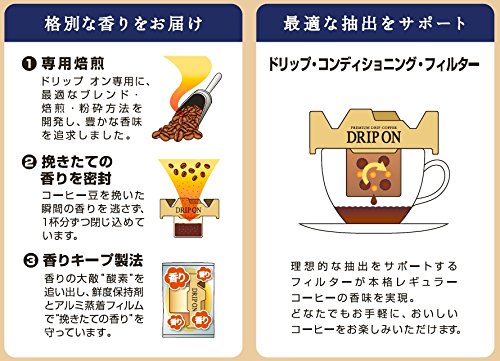 Key Coffee Monde Selection 2013 award signals trusted quality.