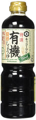 Kikkoman Organic Soy Sauce bottle pouring to enhance stir-fries