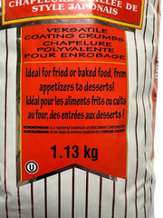 Kikkoman Panko packaging front showcases toasted breadcrumbs for versatile coating applications.