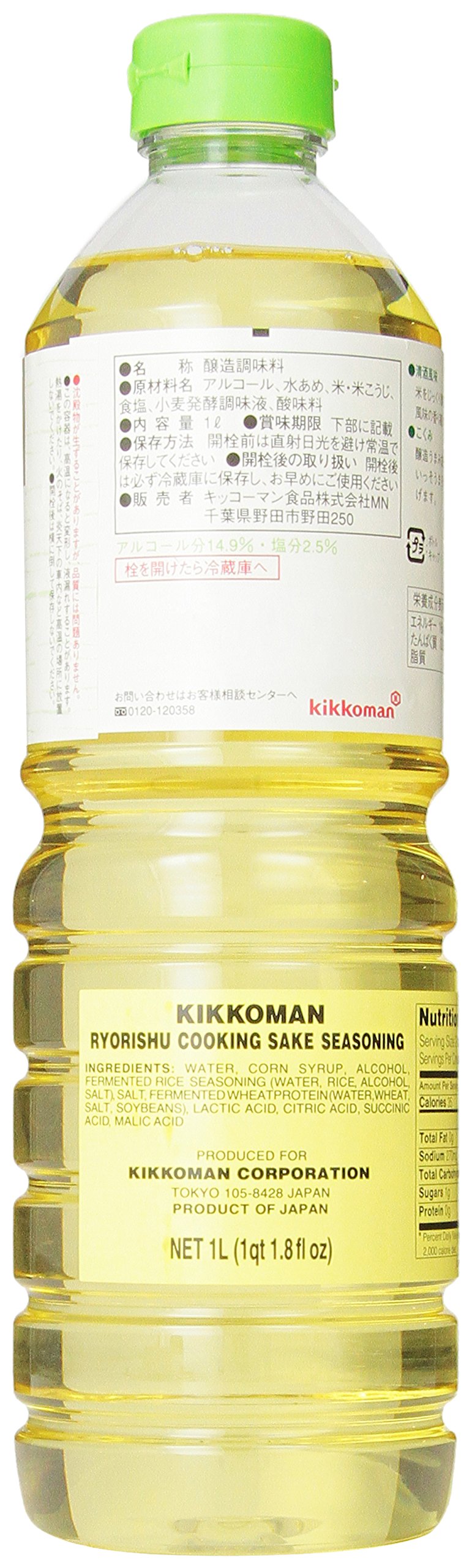 Kikkoman Ryorishi cooking sake label shows clear usage notes.