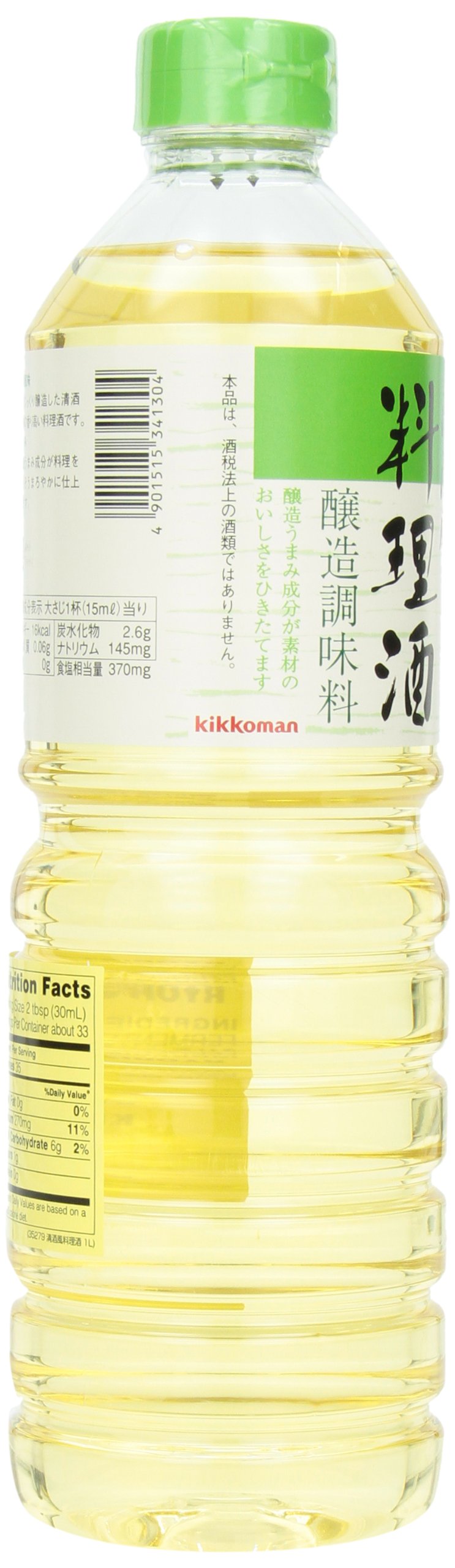 Kikkoman Ryorishi cooking sake marinade bowl adds depth of flavor.