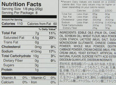 Ingredients and texture of Kikkoman Cream Stew Mix