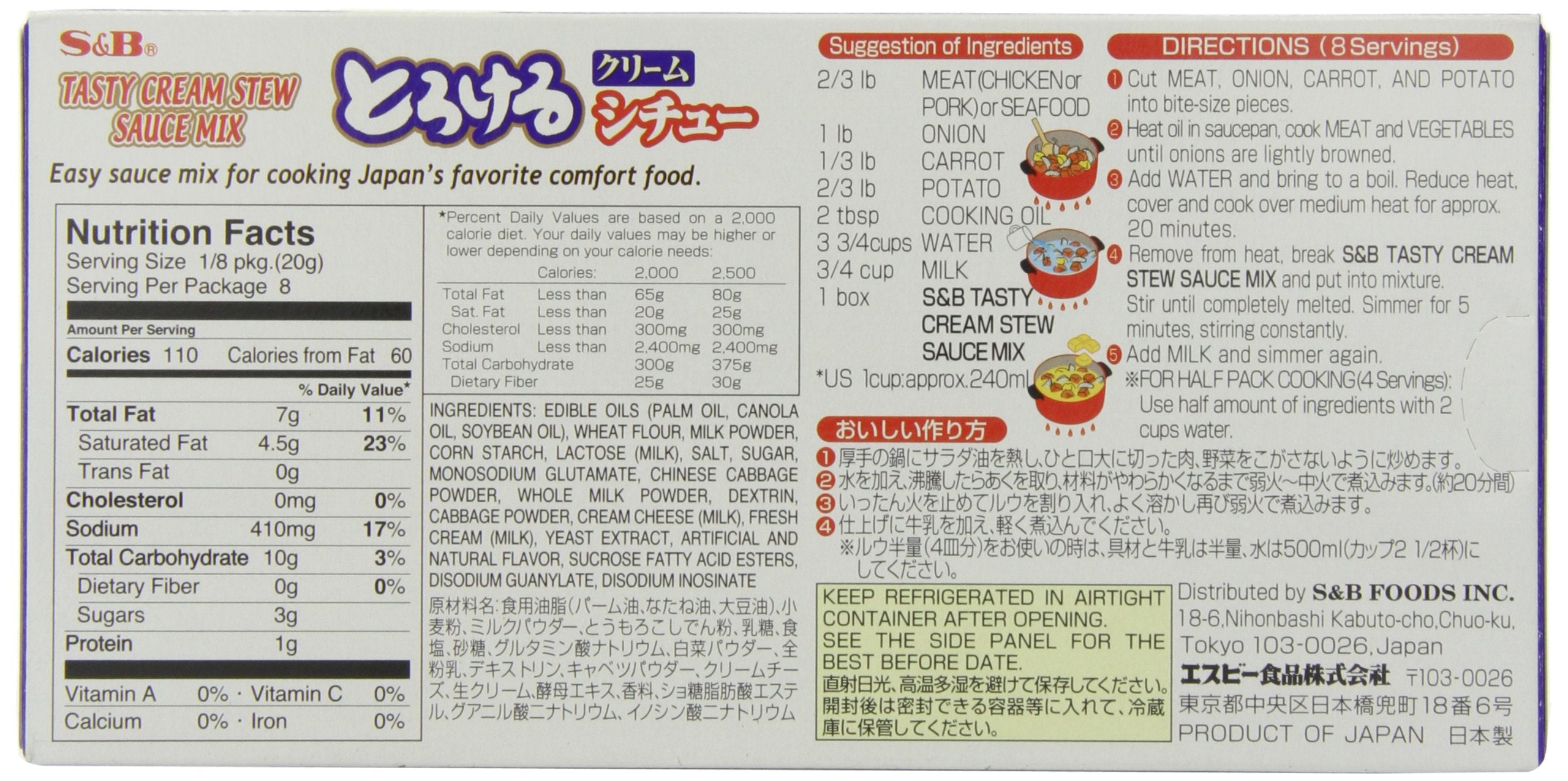 Close up of Kikkoman S&B Cream Stew Mix label for easy prep