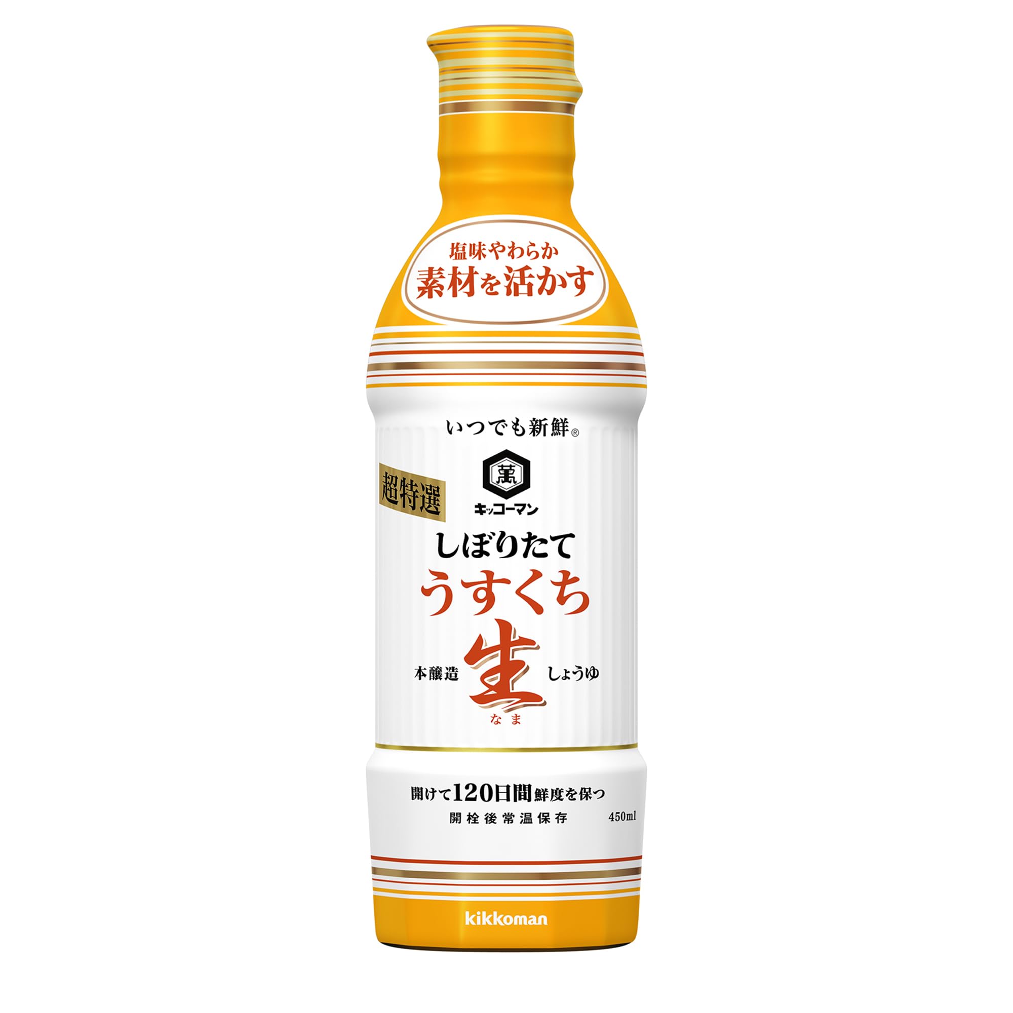 Kikkoman Smooth Aromatic Soy Sauce bottle pour adds subtle flavor to everyday meals.