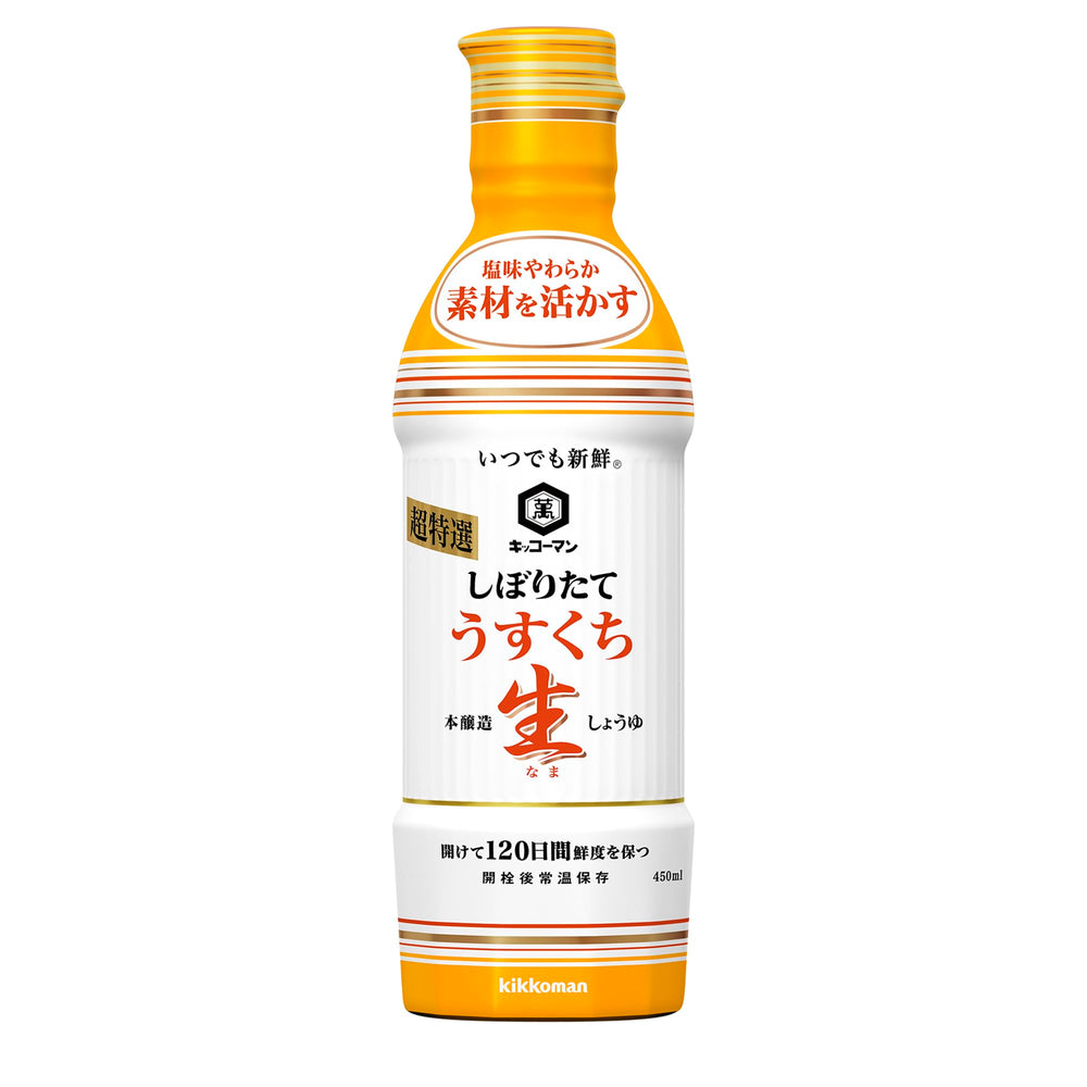 Kikkoman Smooth Aromatic Soy Sauce bottle pour adds subtle flavor to everyday meals.