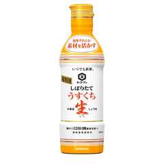 Kikkoman Smooth Aromatic Soy Sauce bottle pour adds subtle flavor to everyday meals.