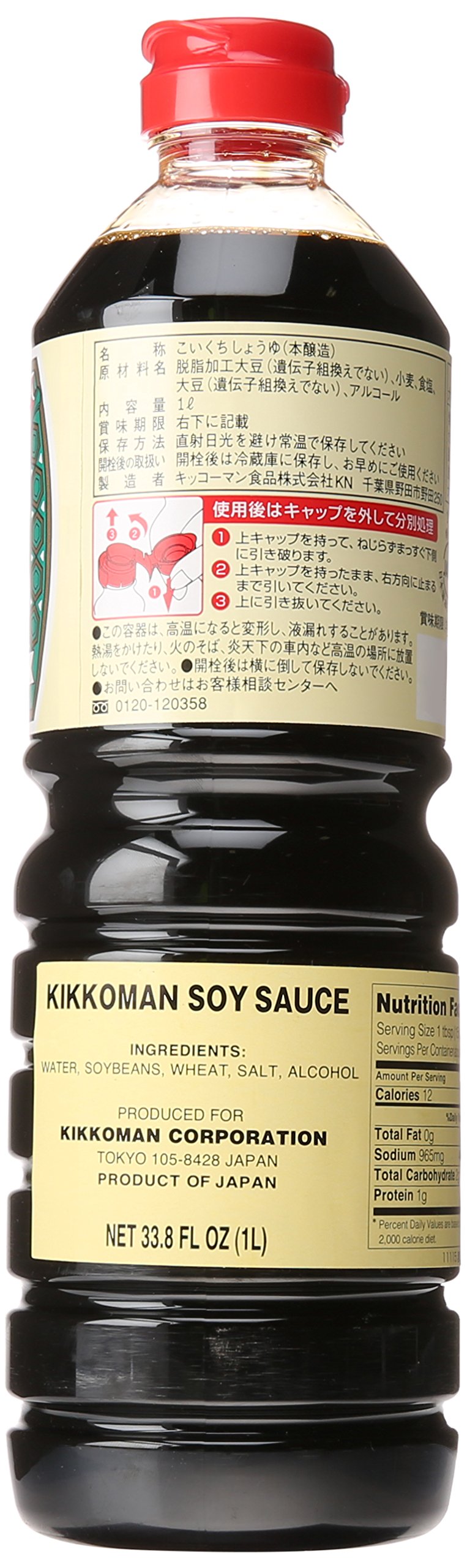 Kikkoman soy sauce pour shot highlighting balanced aroma for cooking.