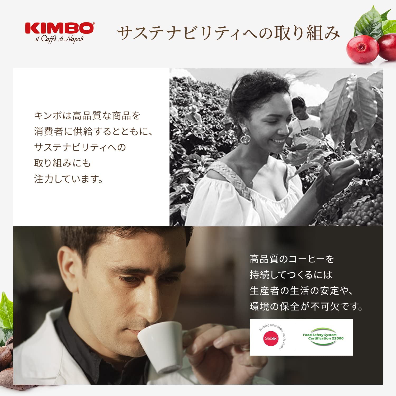 Kimbo Extra Cream Espresso bag label highlighting Italian heritage.