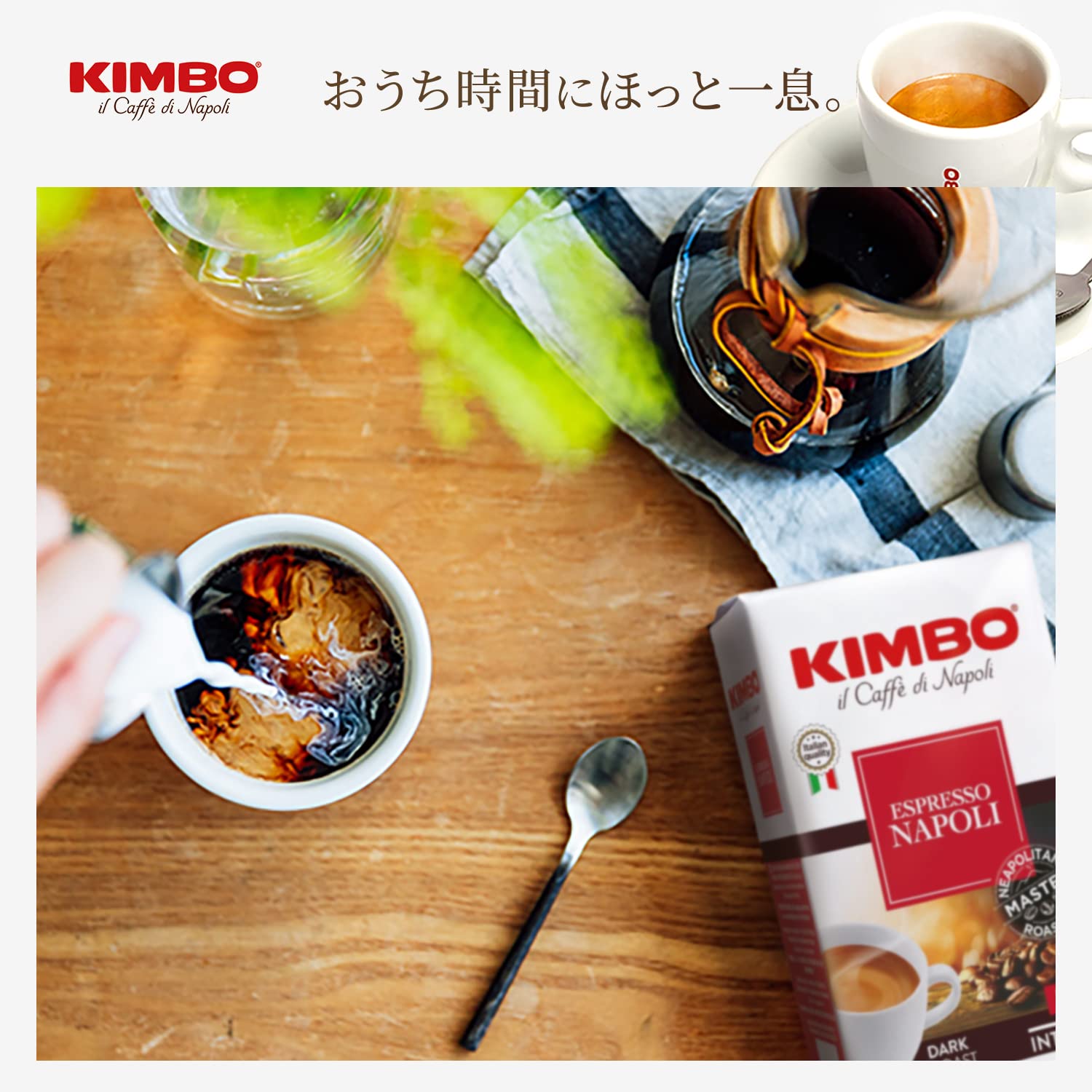 Kimbo Extra Cream Espresso brewing setup with an espresso machine.