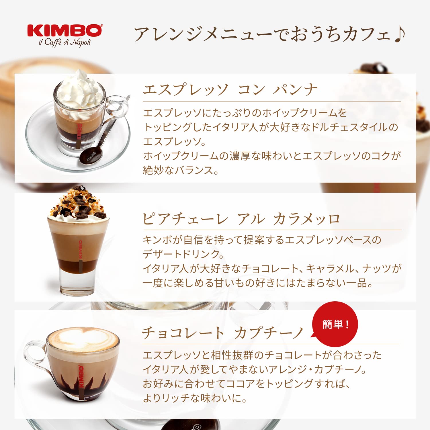 Kimbo Extra Cream Espresso morning aroma fills the kitchen.