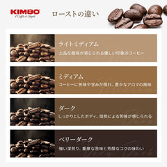 Kimbo Extra Cream Espresso whole beans on counter ready to grind.