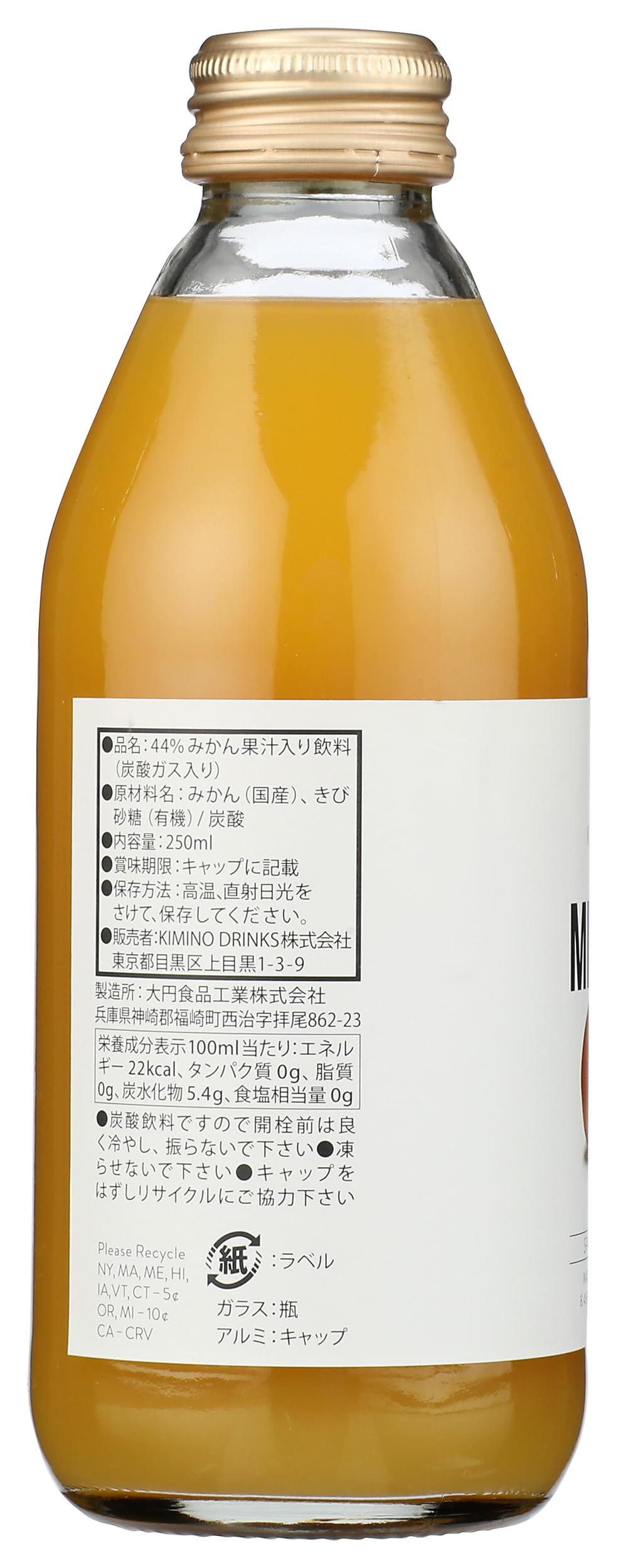 KIMINO Sparkling Mikan Juice bottle with snacks, ideal pairing for light bites.
