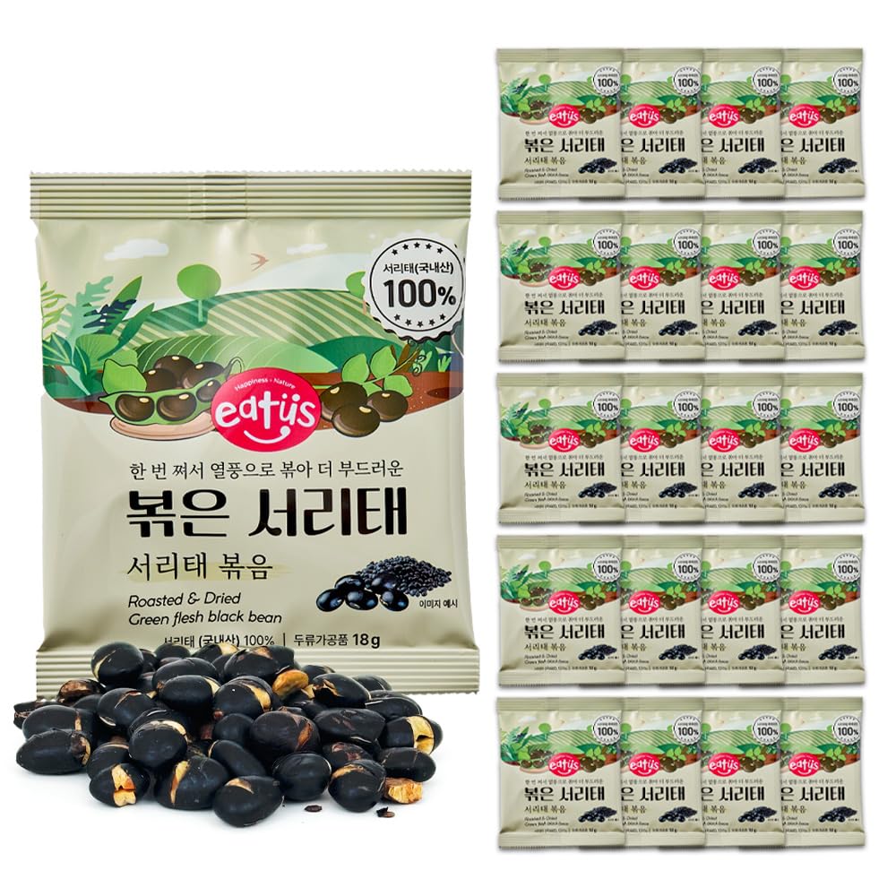 KIM'S TABLE Black Bean Snack packaging close-up, unsalted, ideal for office snacking.