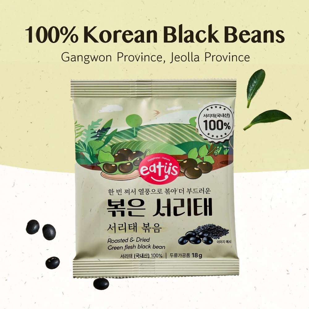 KIM'S TABLE Black Bean Snack serving idea, portable snack for low-carb meals.