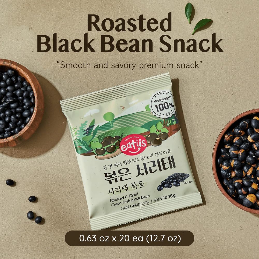 KIM'S TABLE Black Bean Snack unsalted appearance, compact and pantry-friendly.