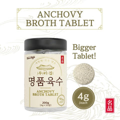 KIM'S TABLE anchovy broth tablet added to simmering pot for depth.