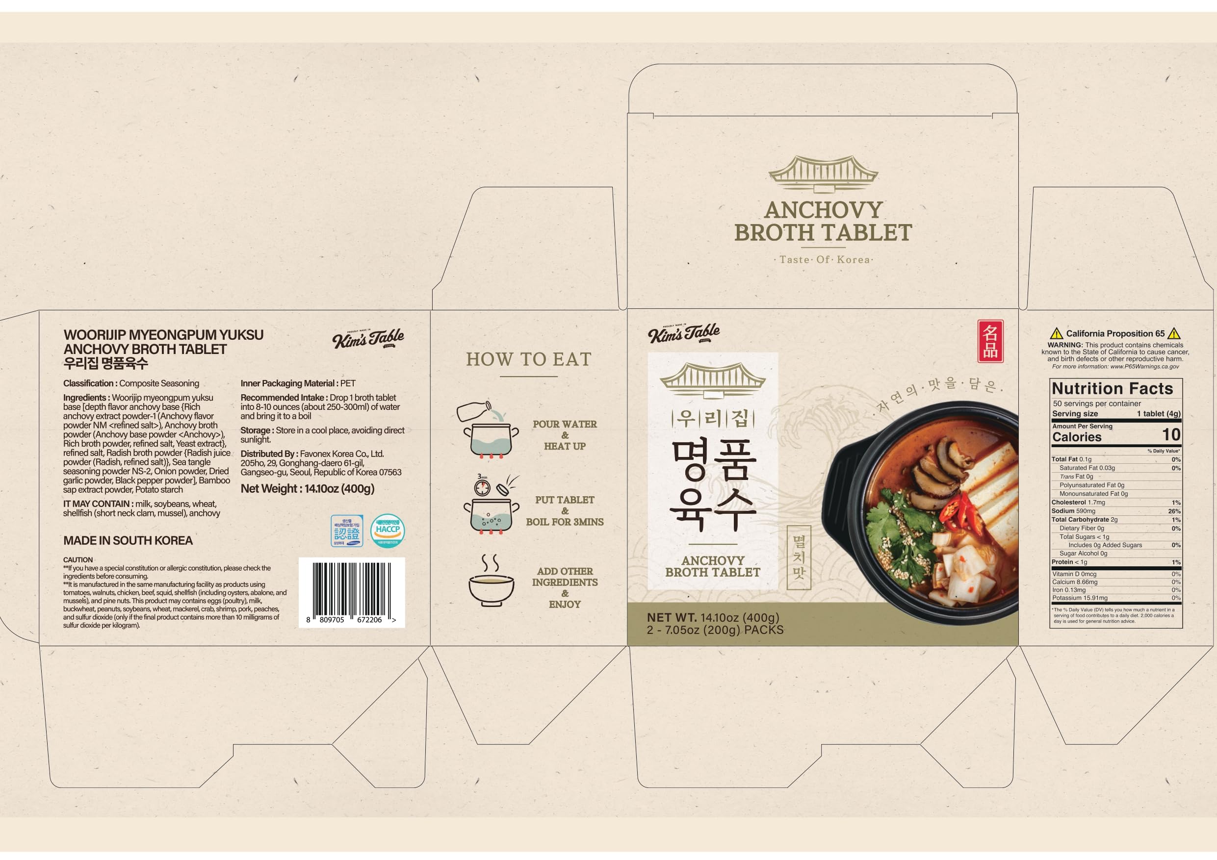 KIM'S TABLE value pack with natural ingredients to enhance soups.