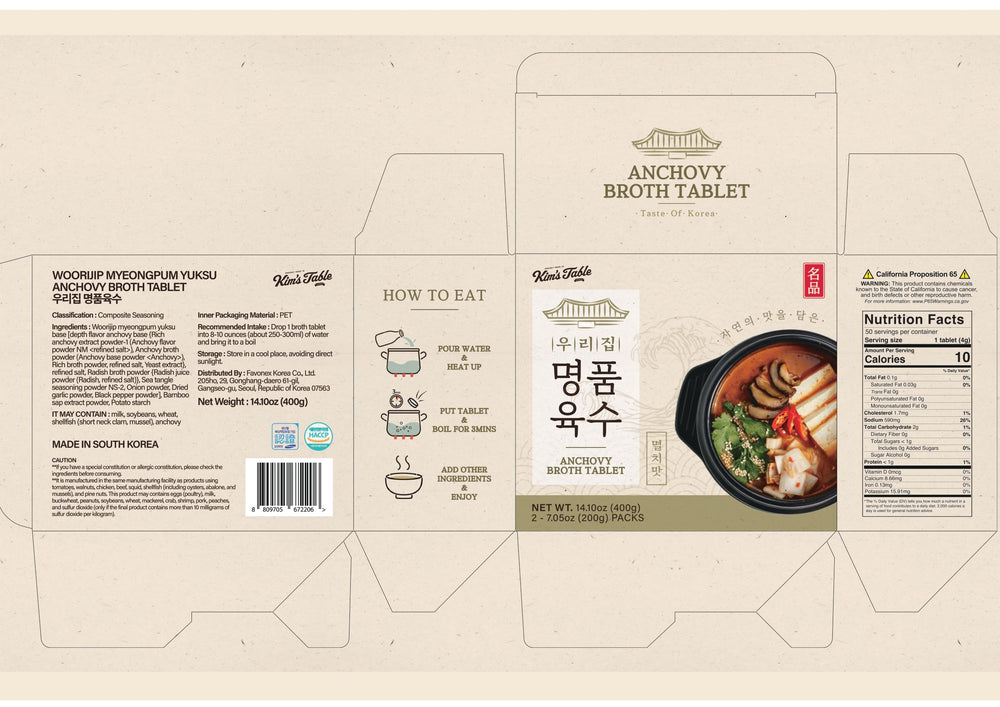 KIM'S TABLE value pack with natural ingredients to enhance soups.