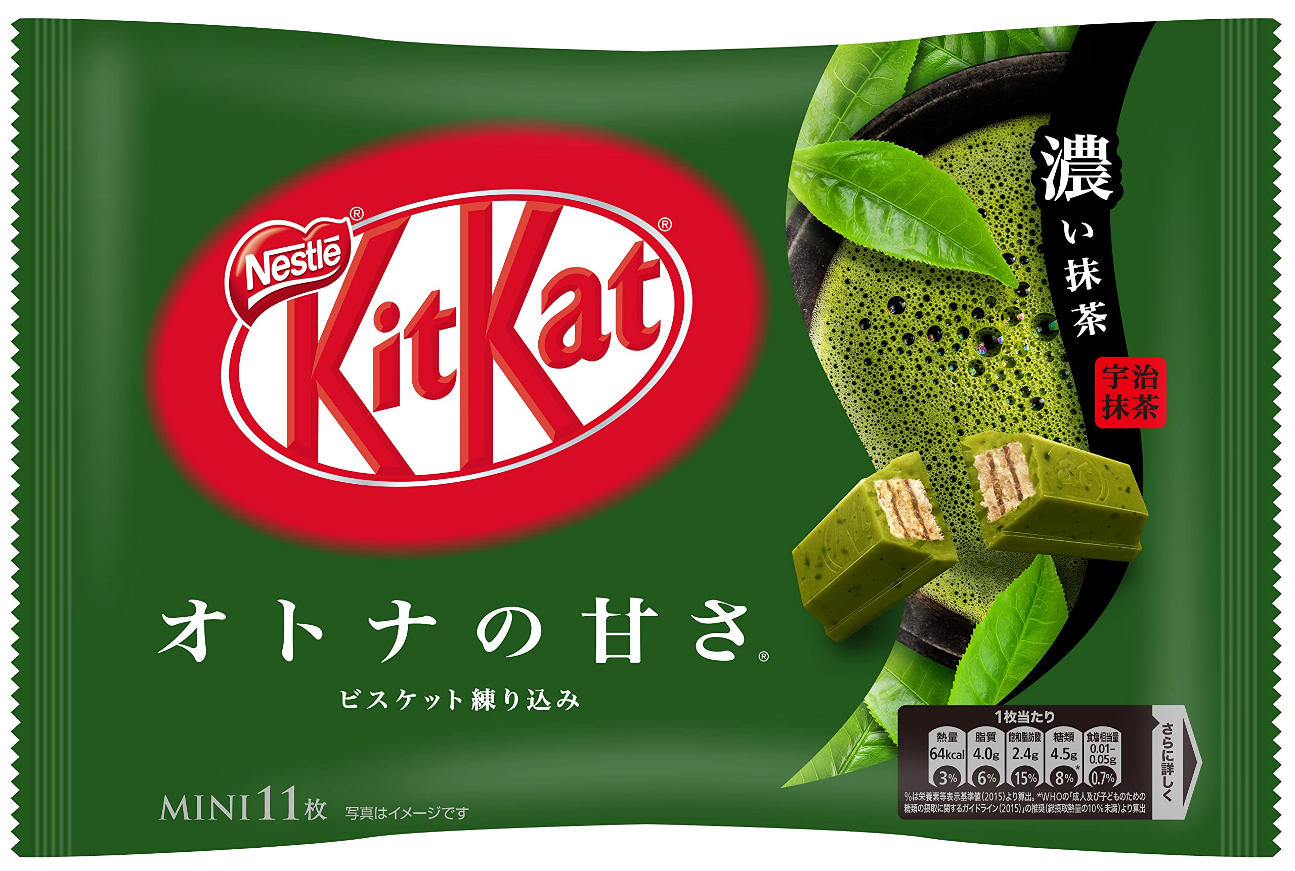 Kit Kat Maccha Green Tea bar wrapped, ideal snack during a quick break