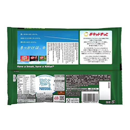 Kit Kat Maccha Green Tea package shown, sharing with tea lovers