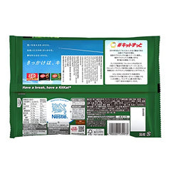 Kit Kat Maccha Green Tea package shown, sharing with tea lovers