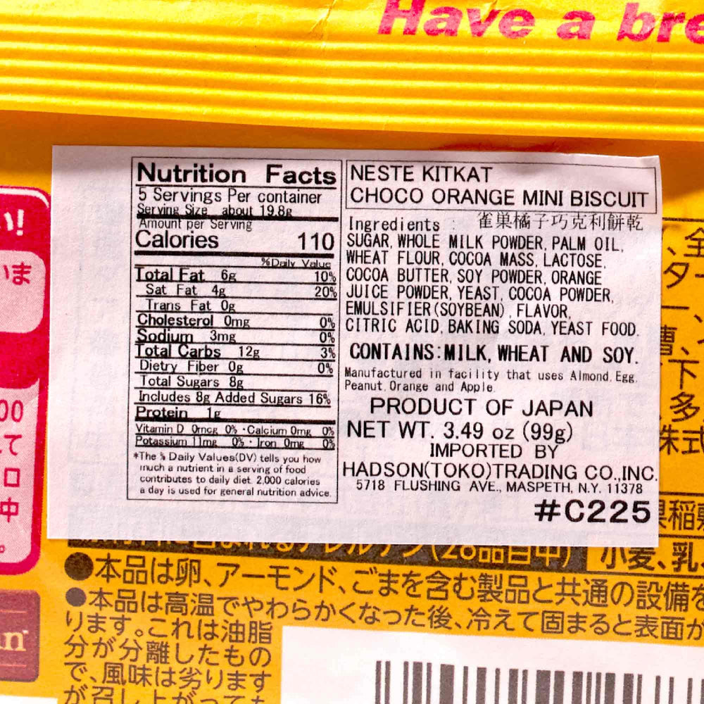 Kit Kat mini seven-pack display highlights grab-and-go chocolate.